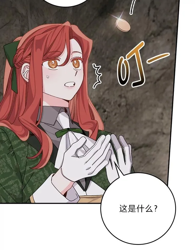第267页