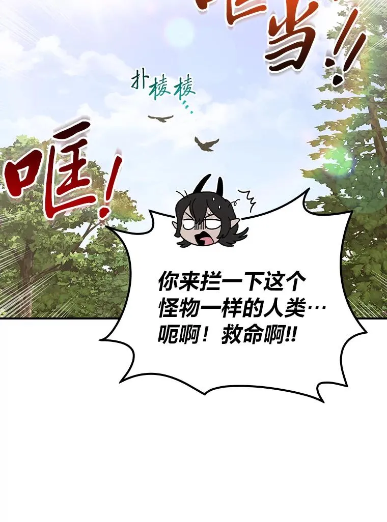 第267页