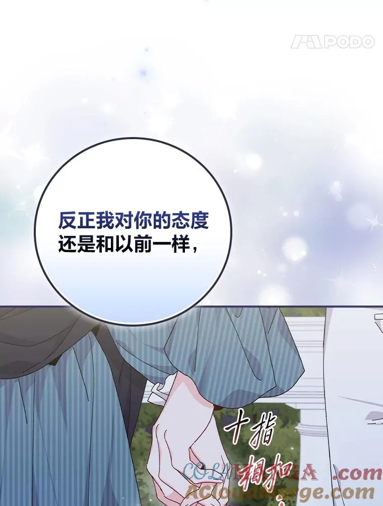 第261页