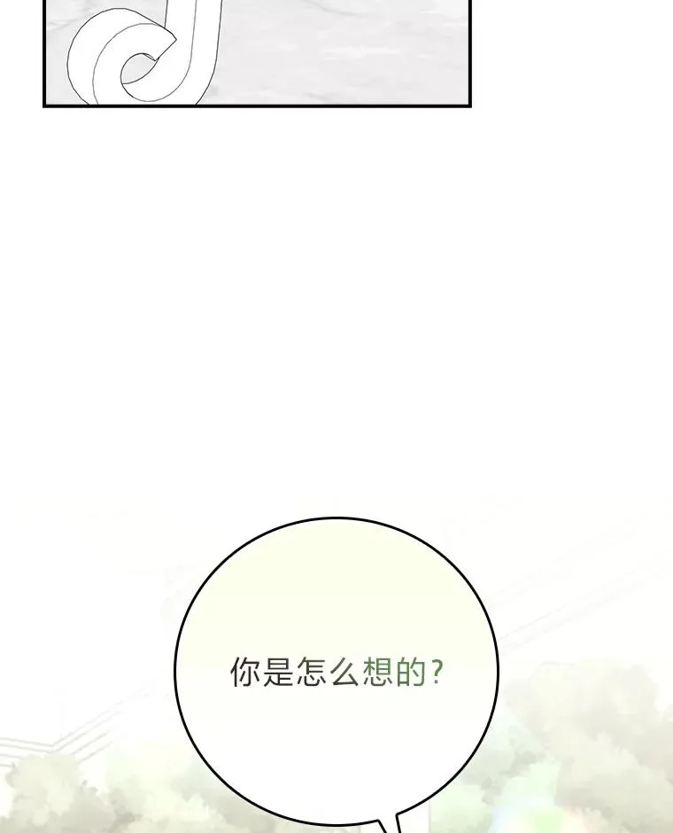 第267页
