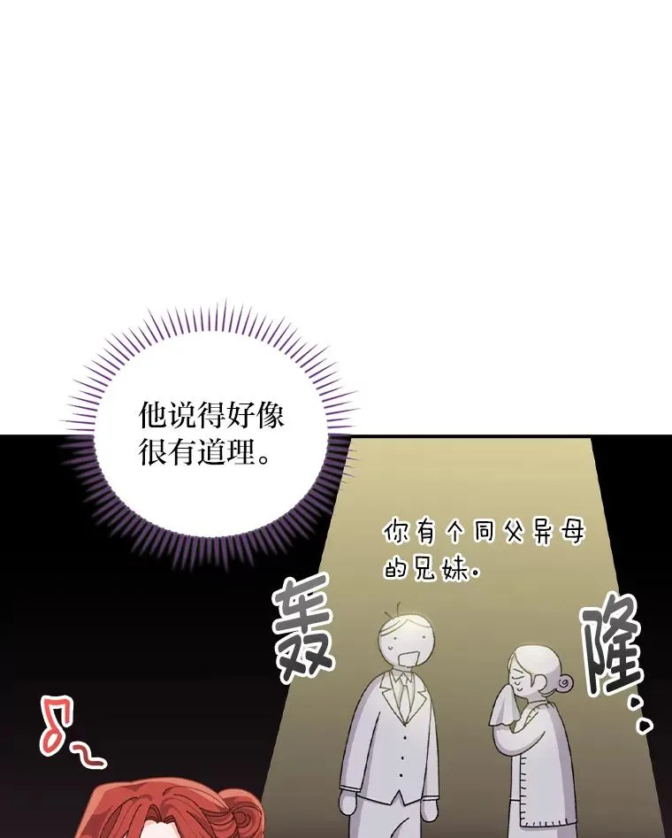 第231页