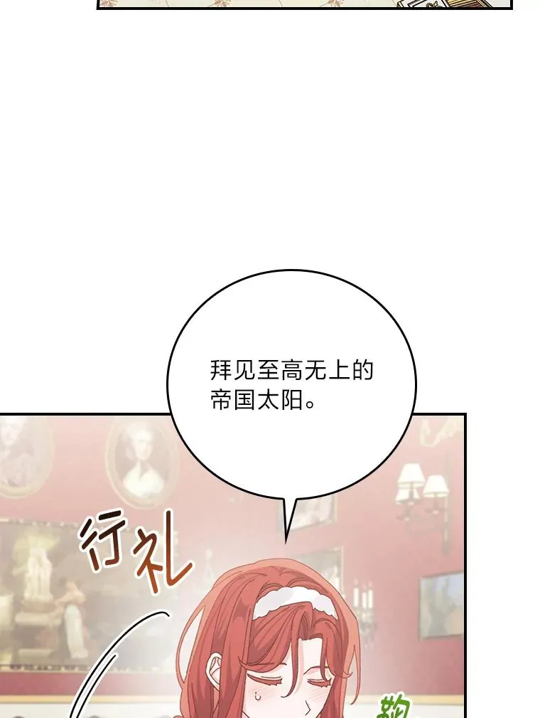 第234页