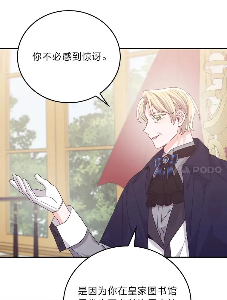 第267页