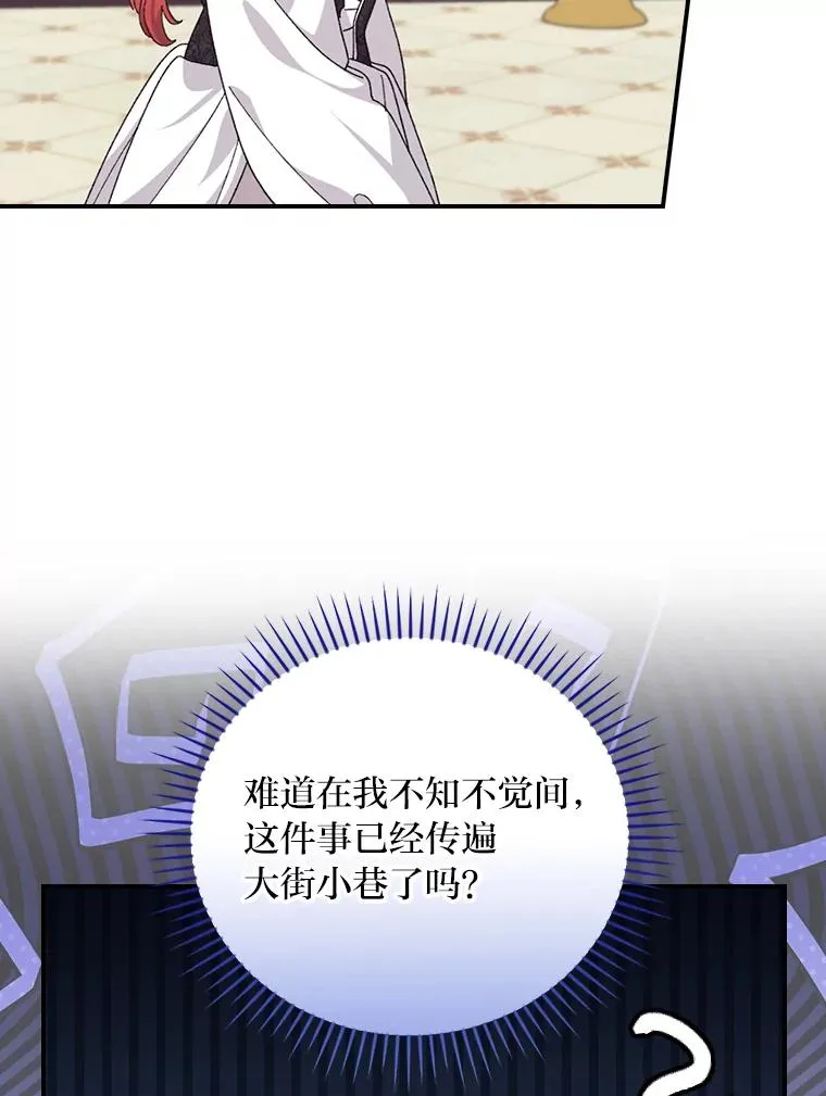 第261页
