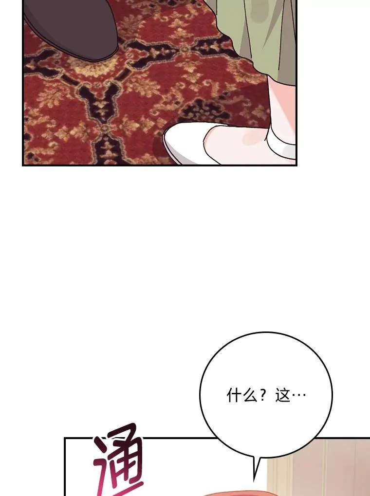 第285页