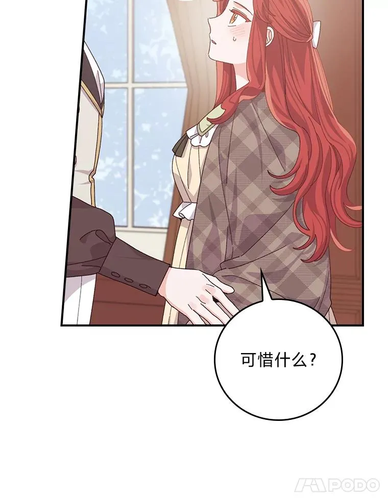 第297页