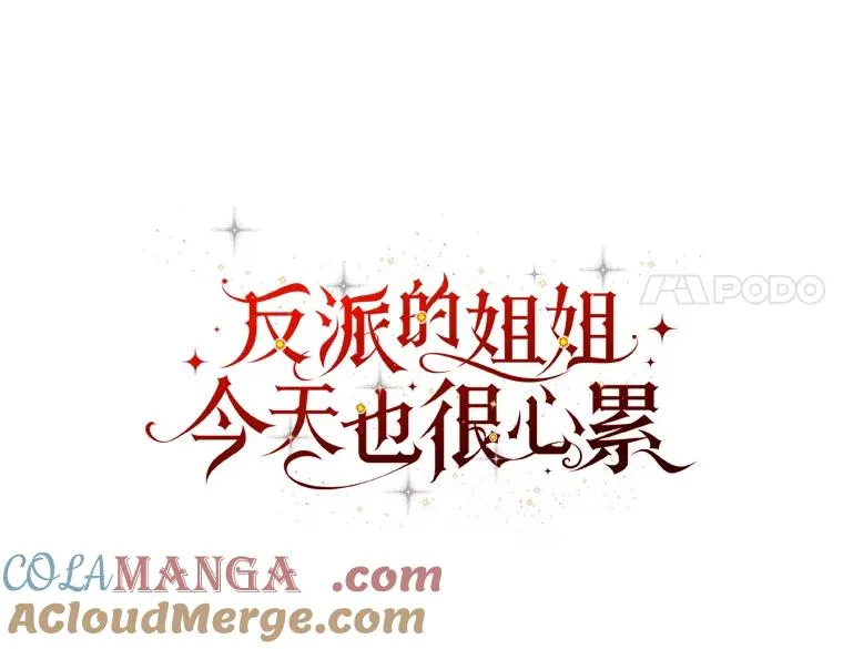 第207页
