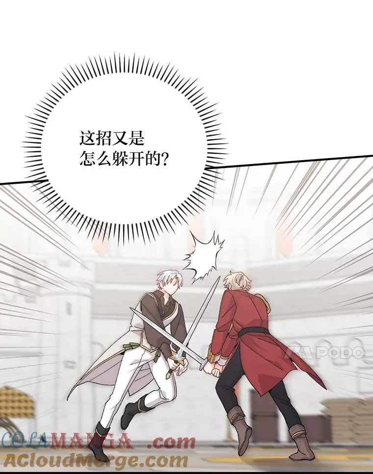 第240页