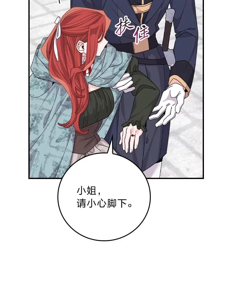 第255页