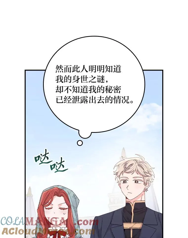 第240页