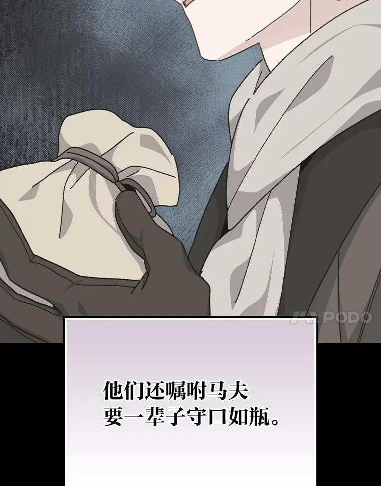 第270页