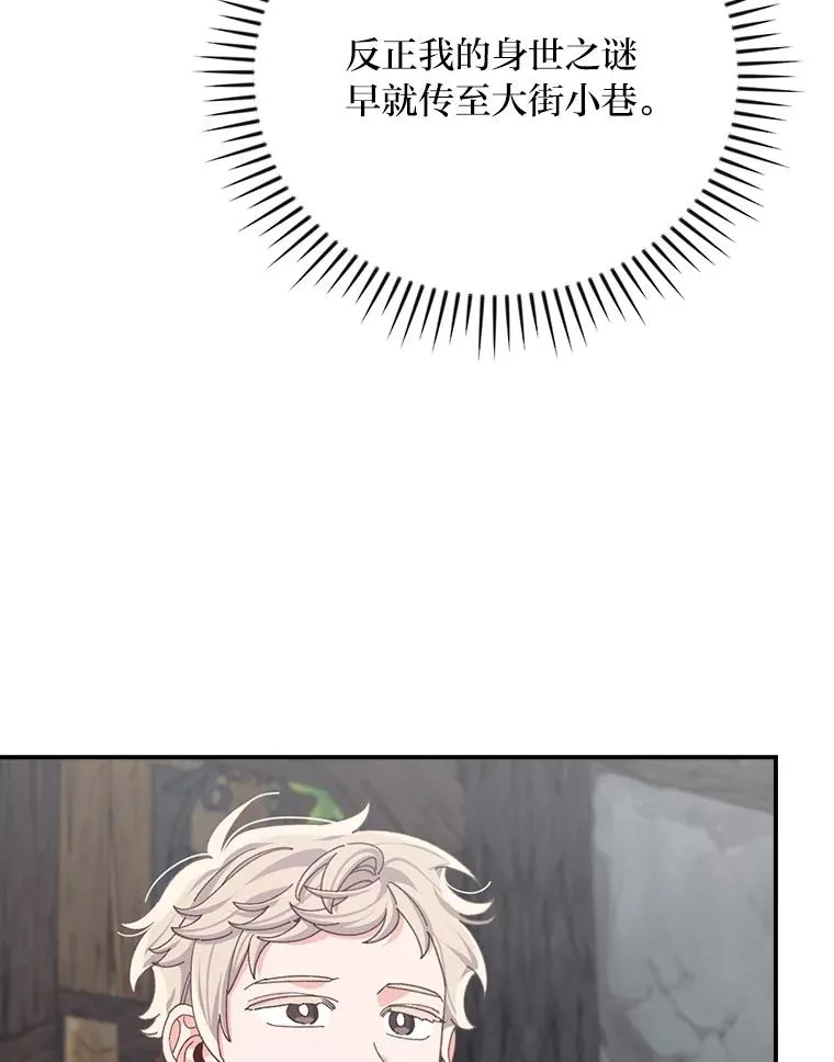 第297页