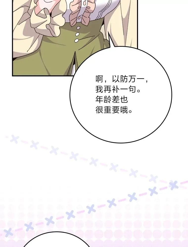 第270页