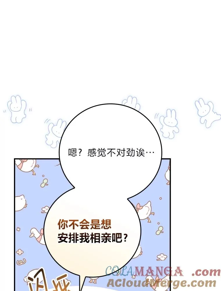 第252页