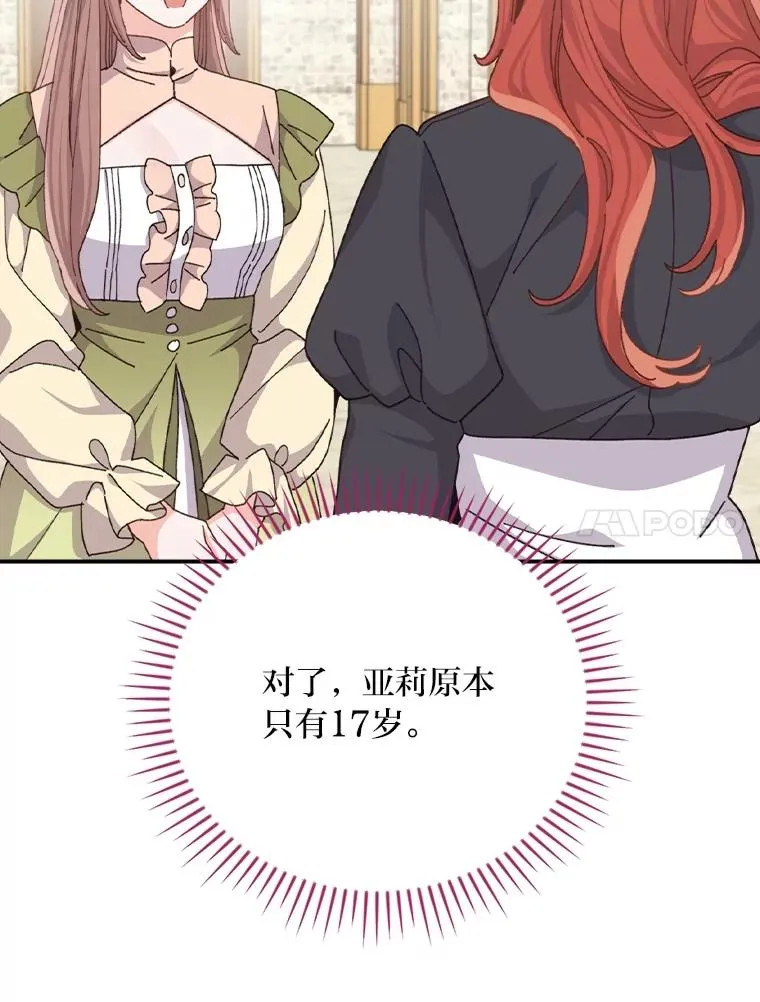 第285页