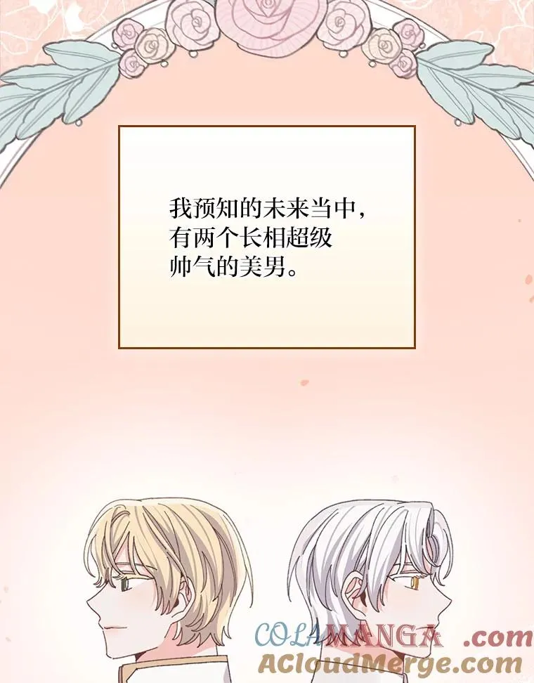 第240页