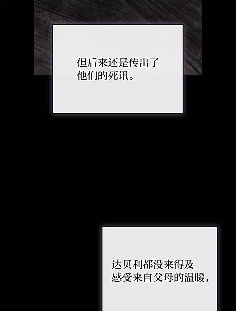 第246页