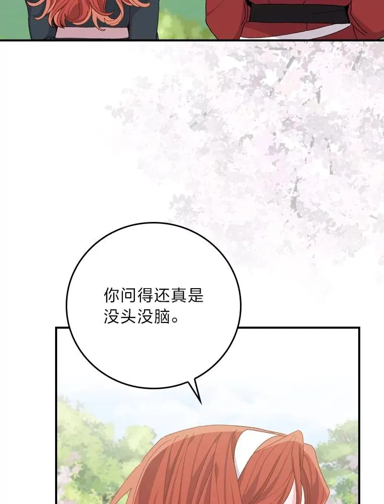 第291页