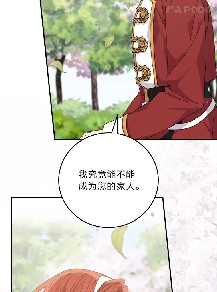 第261页