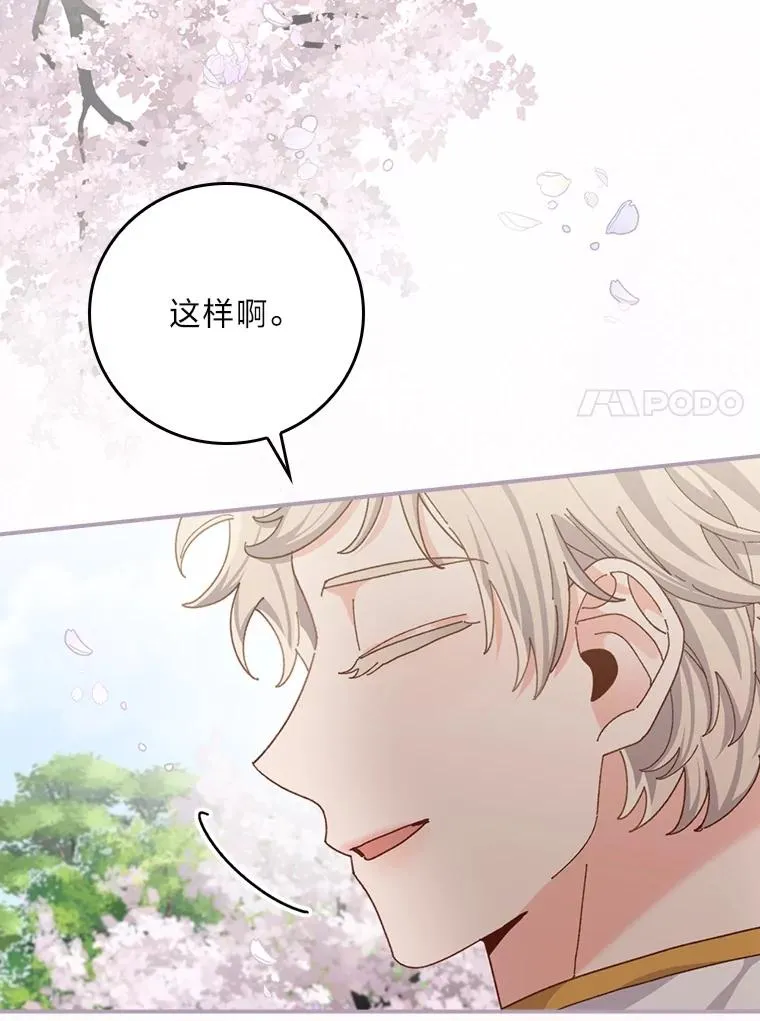 第279页