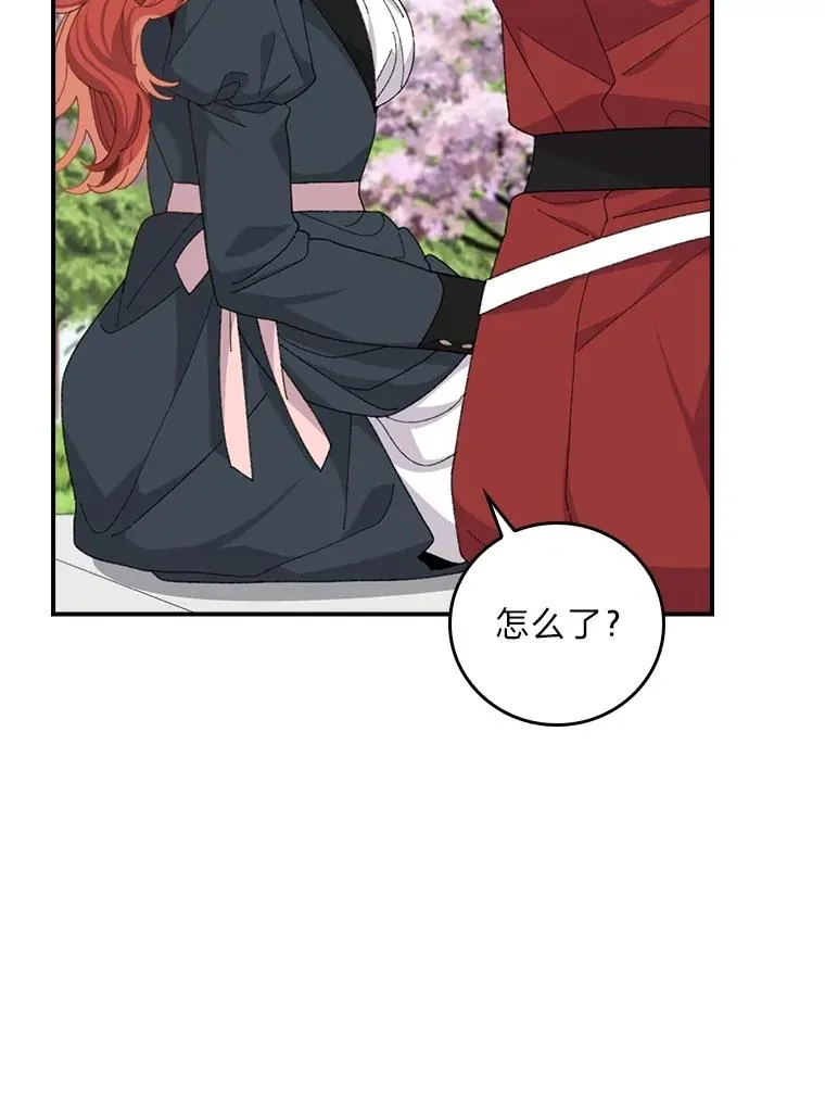 第285页