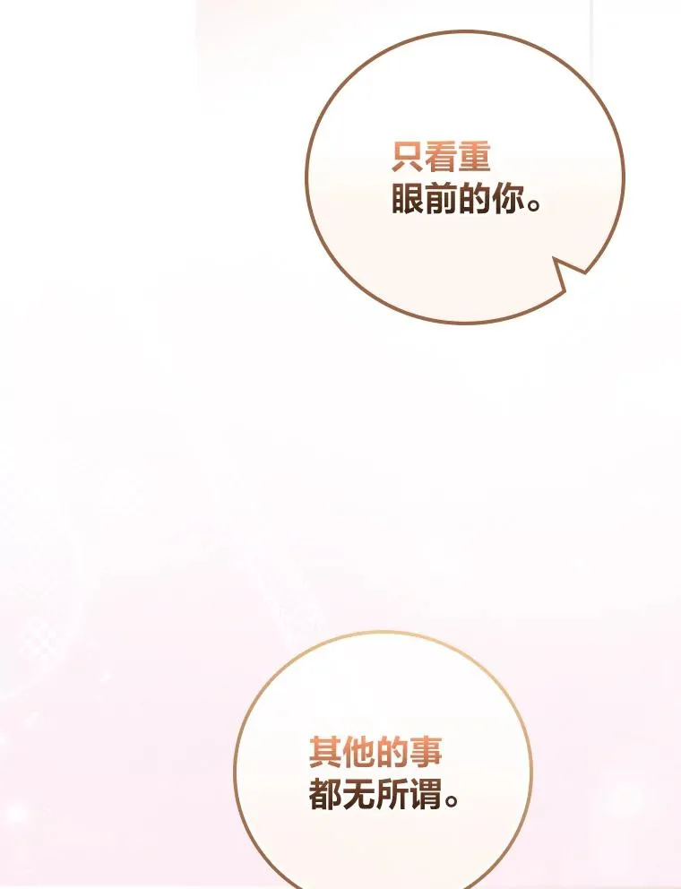 第261页