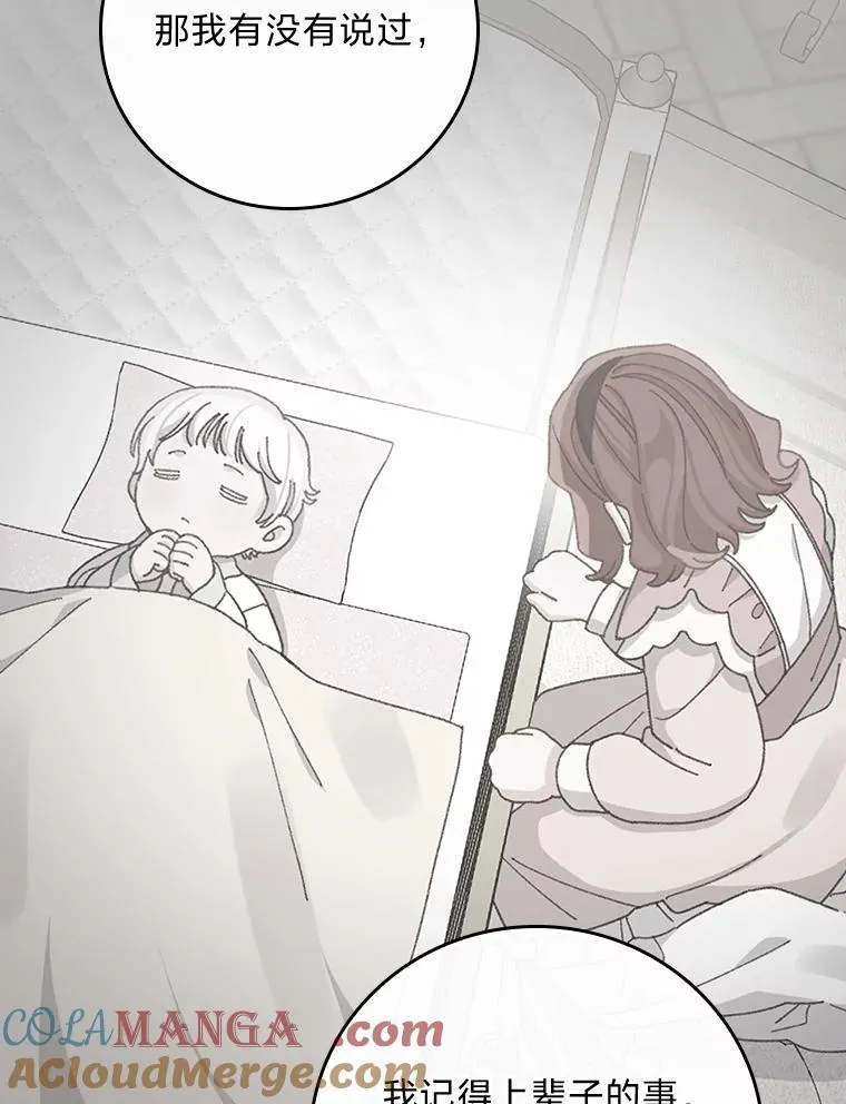 第240页