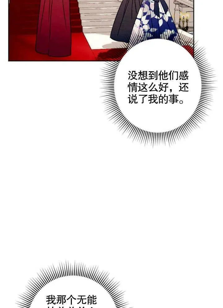 第237页