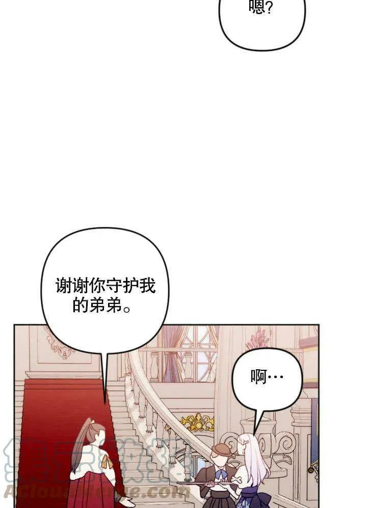 第234页