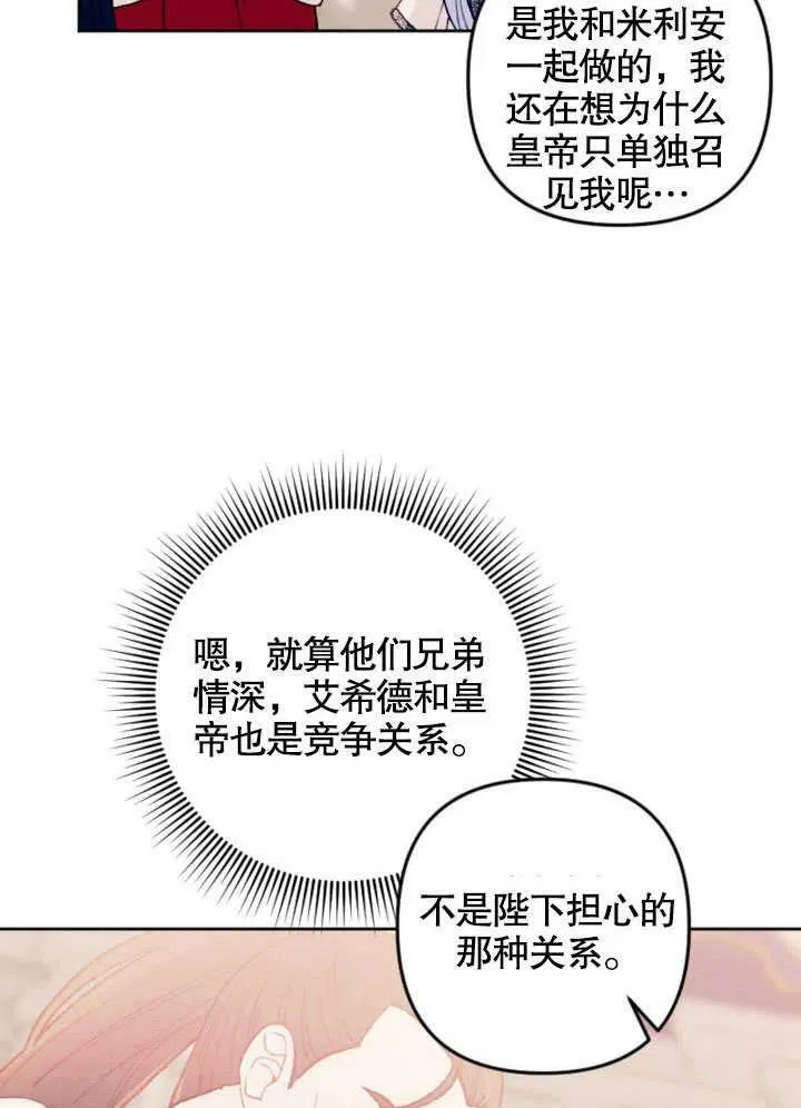 第258页