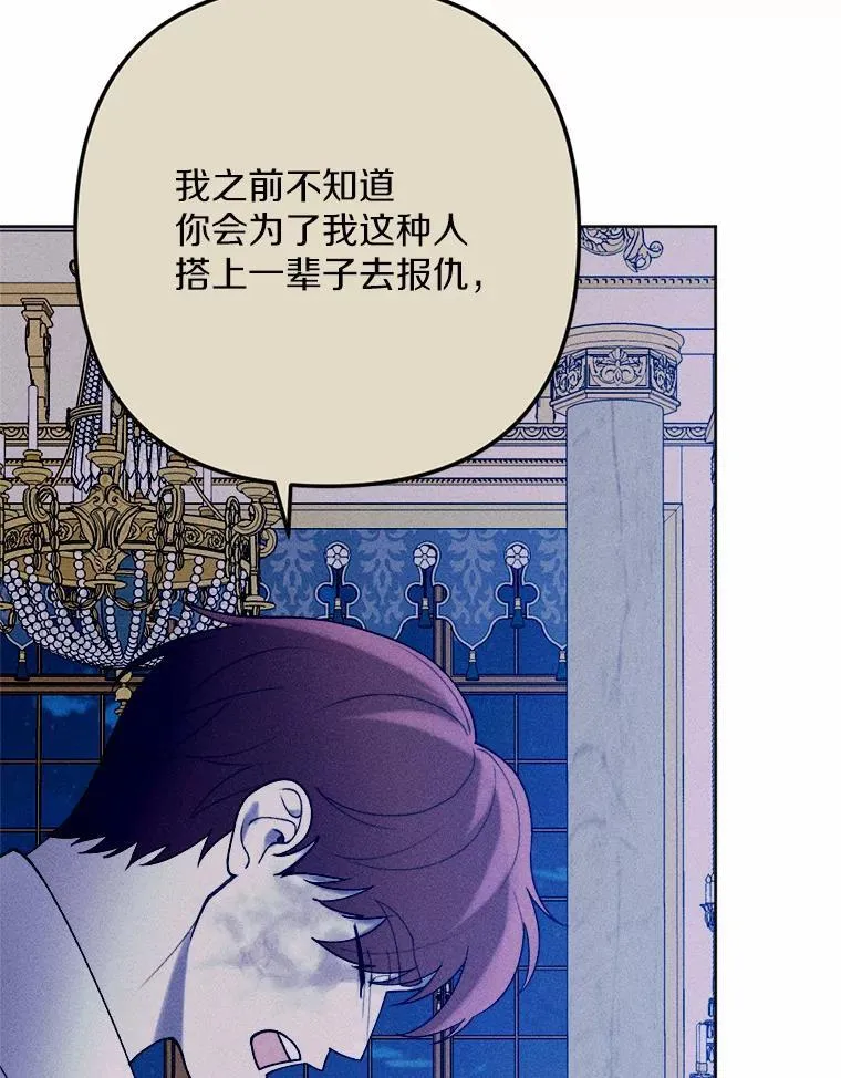 第261页