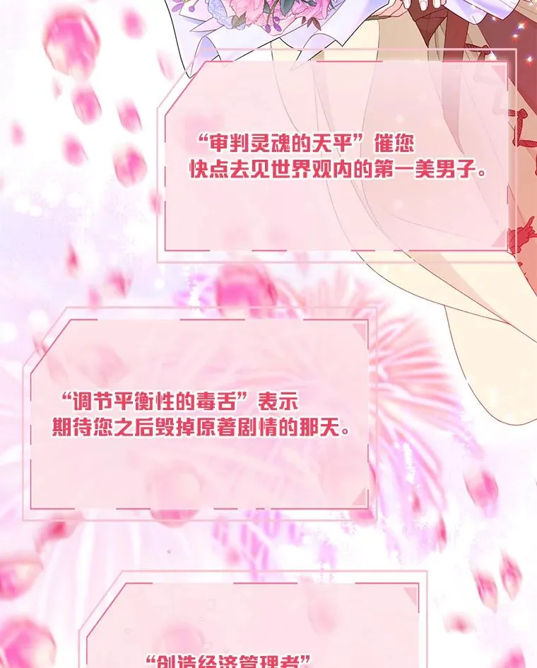 第231页