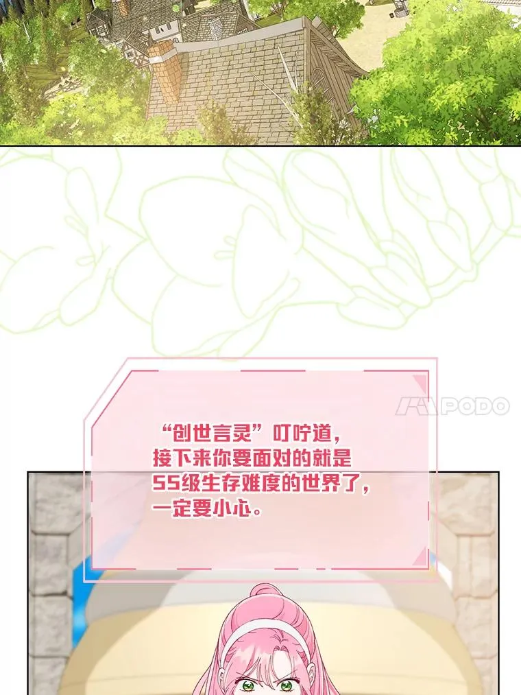 第267页