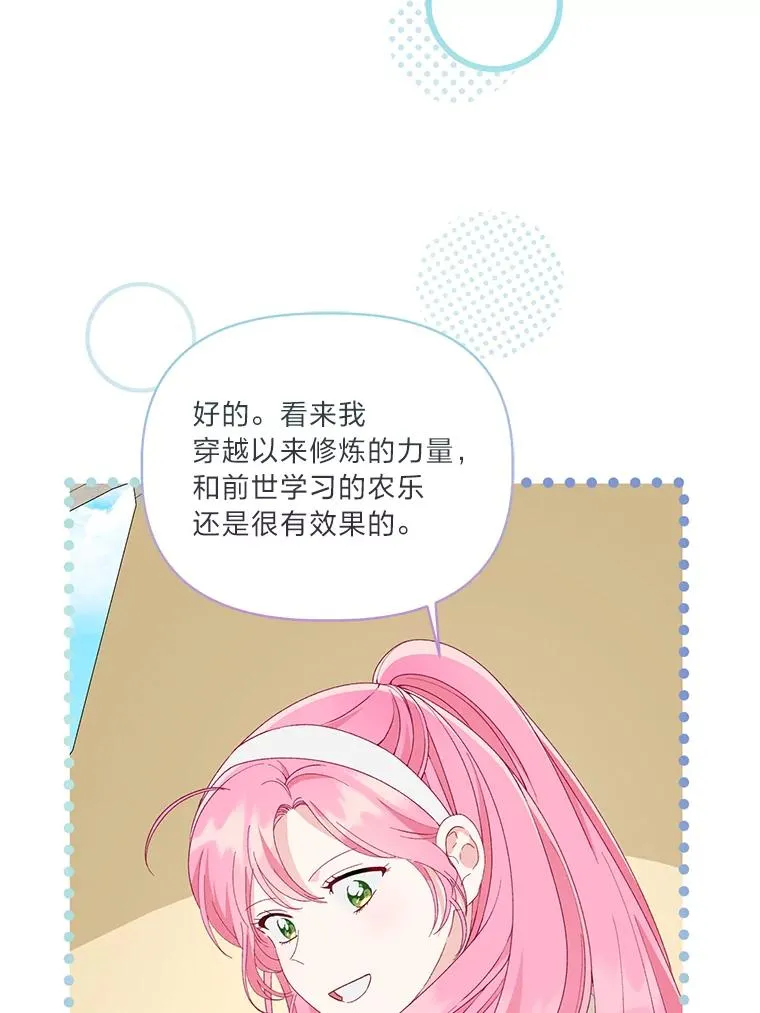 第291页