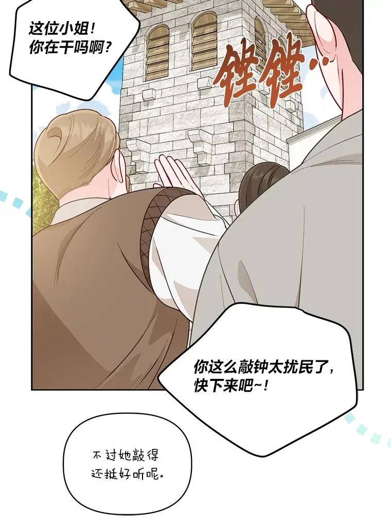 第285页