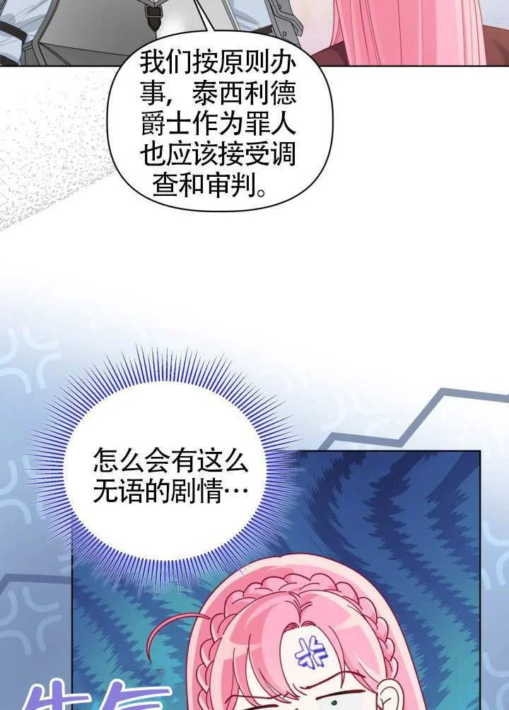 第249页