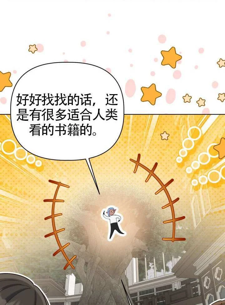 第237页