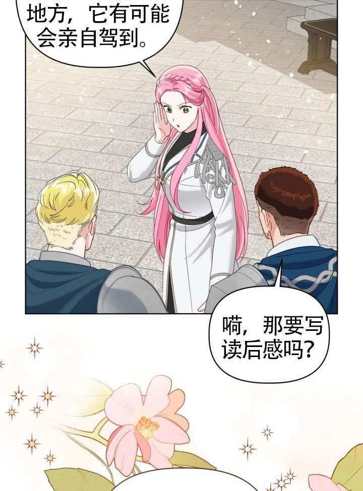 第249页