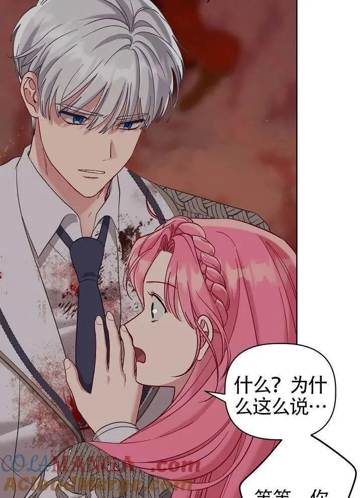 第240页
