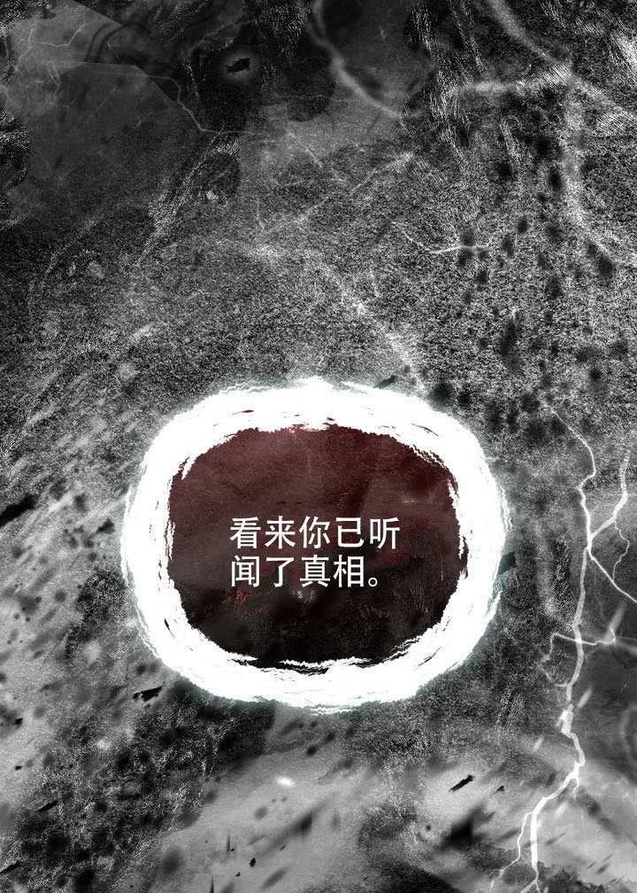 第261页