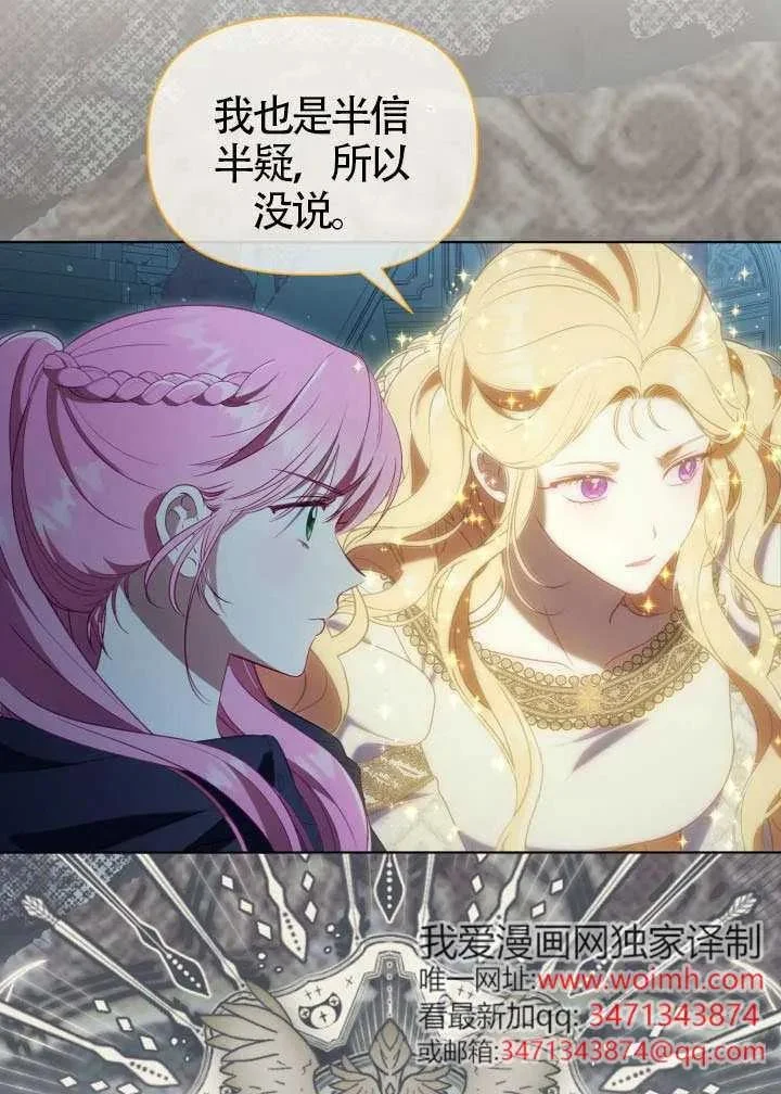 第261页
