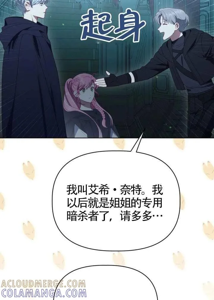 第240页