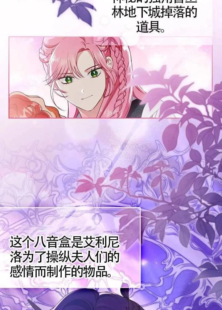 第210页
