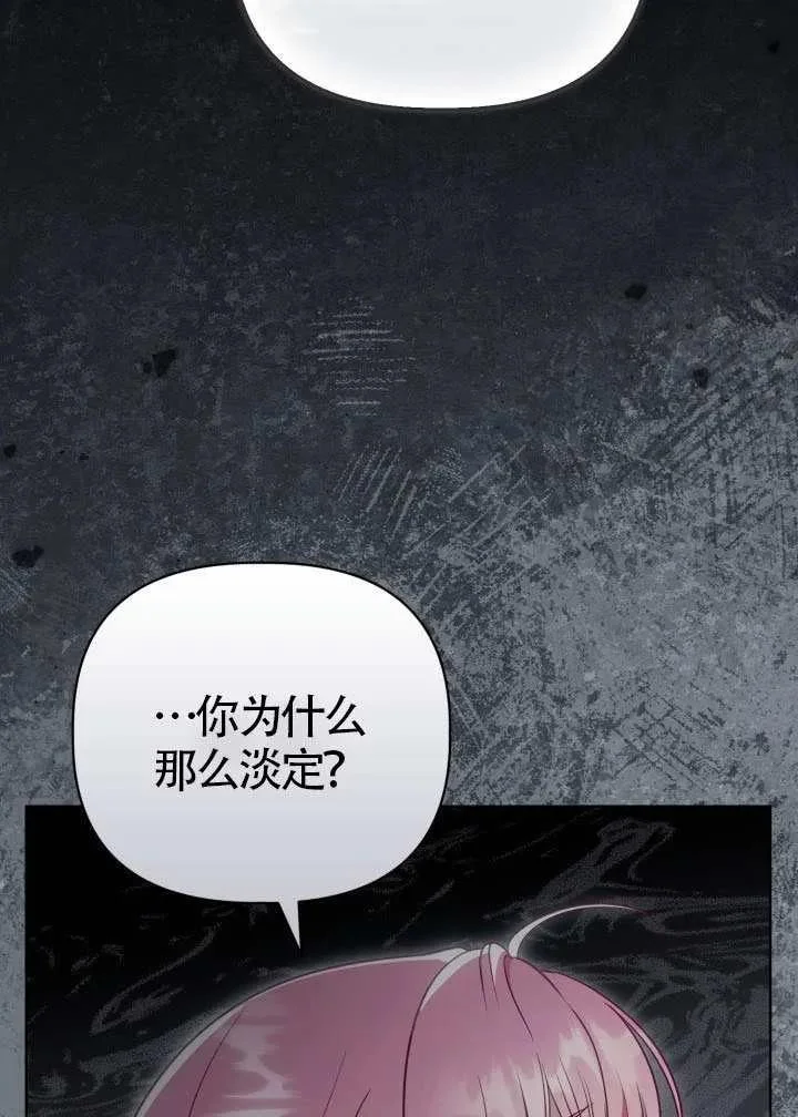 第297页