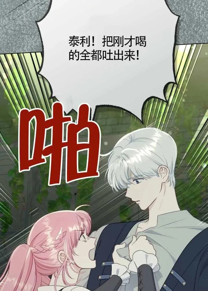第246页