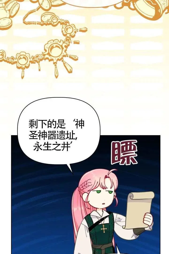 第207页