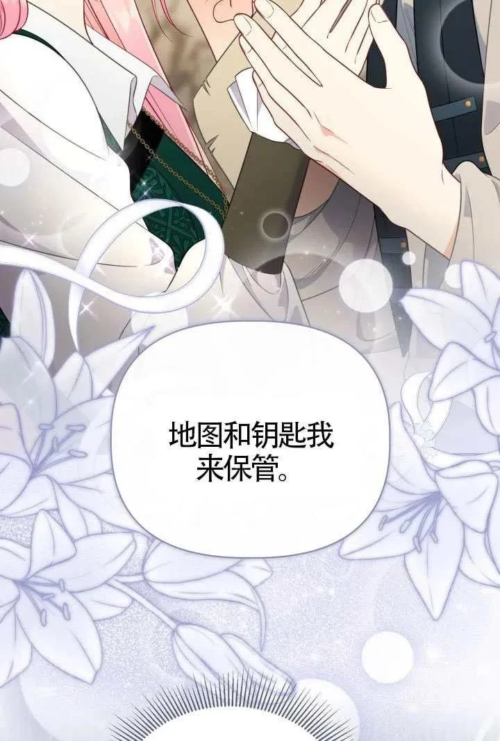 第249页
