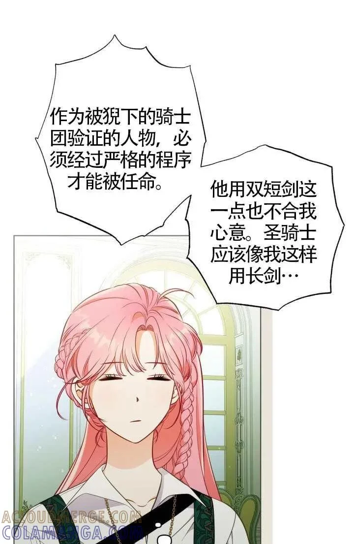 第228页