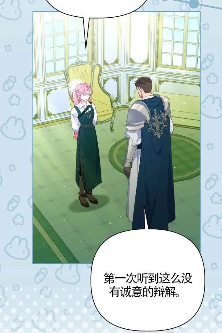 第219页