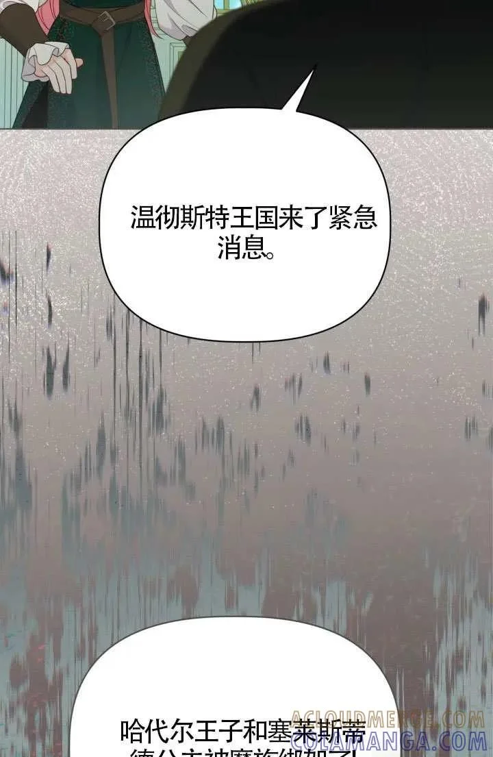 第240页